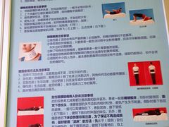 -中国人民解放军空军特色医学中心(空军总医院)