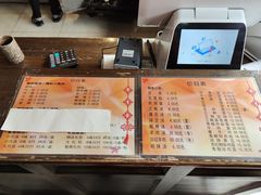 -聚香斋(东关街店)