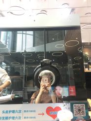 点击看大图 -艾米莉 烫染沙龙