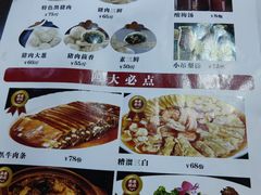 -京天红酒家(虎坊路店)