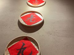 -重庆高老九火锅(吴中永旺店)