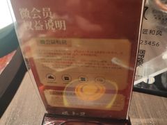 -匠和风精致料理(莆田财富中心店)
