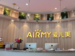 -爱儿美儿童摄影(奥森公园店)
