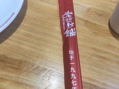 -老姑砂锅·烧烤天津菜(体北道店)