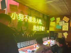 -你又瘦了小酒馆(奥体店)