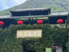 -藏龙百瀑风景区