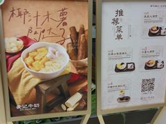 -李山山茶事(景枫店)