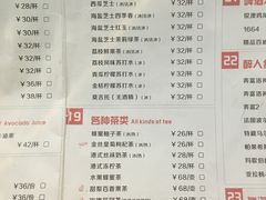 菜单-范设计花园餐酒咖·中西餐·咖啡厅·酒馆