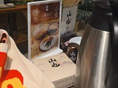-山也·私厨(岳麓店)