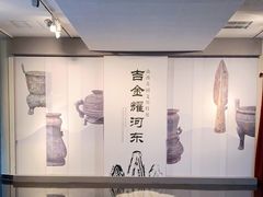 -北京大学赛克勒考古与艺术博物馆