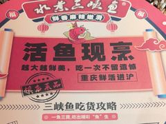 -天辣(金桥啦啦宝都店)