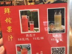 -名羊天下陕北横山铁锅炖羊肉(博文路店)