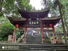 -都江堰普照寺