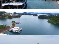 -千岛湖东南湖区