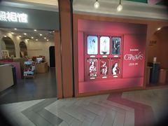 -海马体照相馆(上海宝山万达广场店)