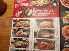 -雷门拉面店(新光天地店)