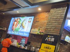 -喇喇排骨火锅·传统韩式脊骨汤(望京西园总店)