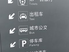 -衡阳东站