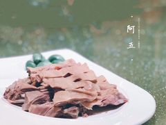 -阿五黄河大鲤鱼(英协路店)