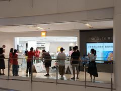 -小米之家(渝中龙湖时代天街店)