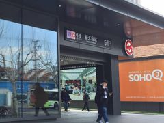 -王德传茶庄(上海新天地店)