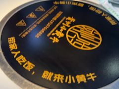 -刘少华贵州小黄牛·鲜牛肉火锅(总店)