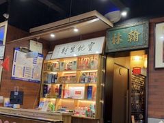 -晓林火锅(安定门店)