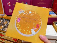 -杭州大厦LSE城市生活超市(杭州大厦店)