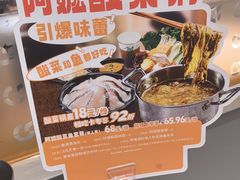 -呷哺呷哺(王府井喜悦店)