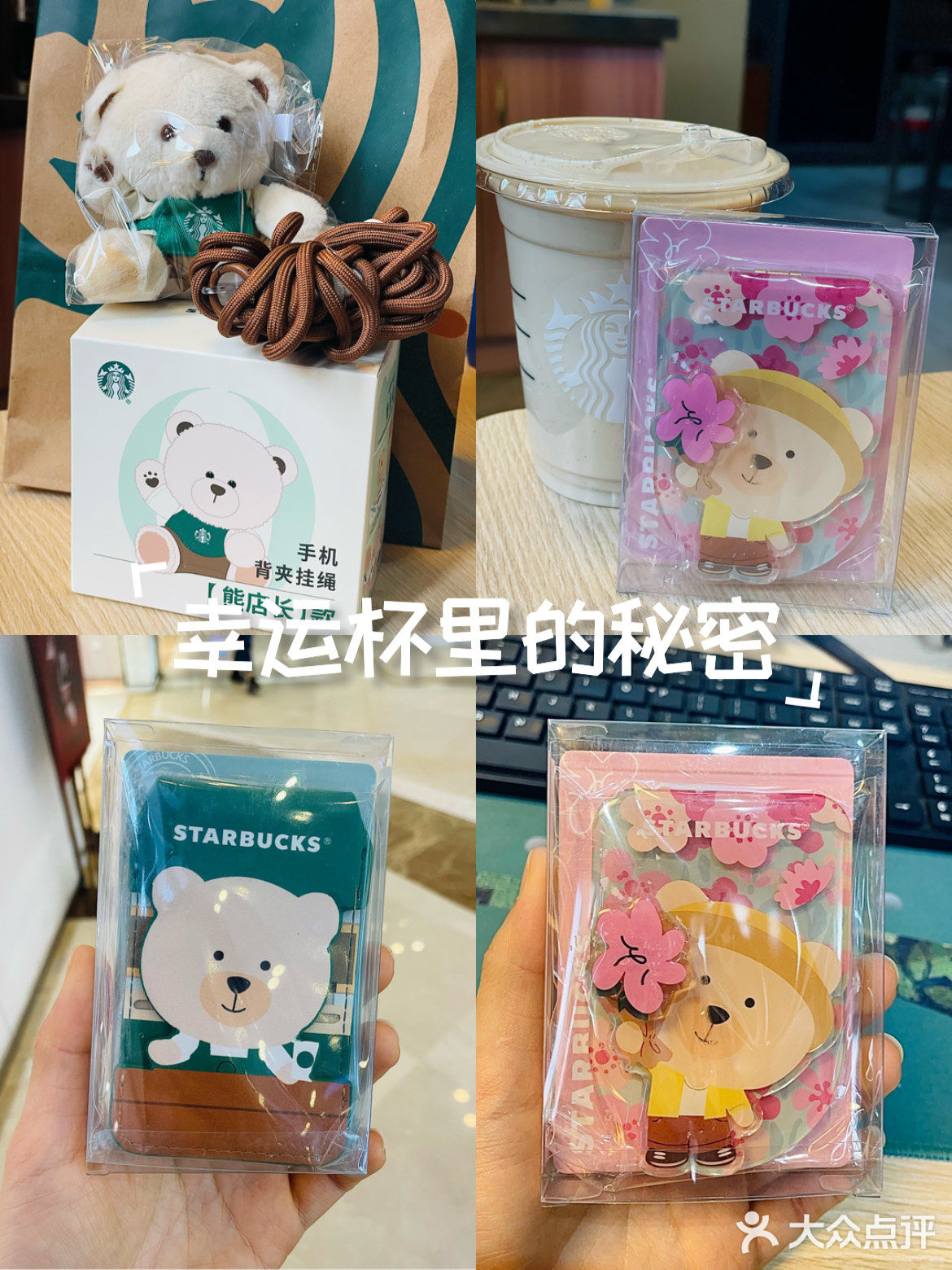 周边控狂喜