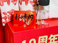 -百岁鱼(人民路店)