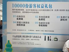 -杭州西湖银泰百货
