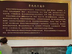 -草包包子铺1937(普利街店)