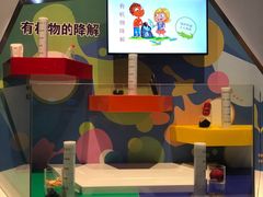 -中国杭州低碳科技馆