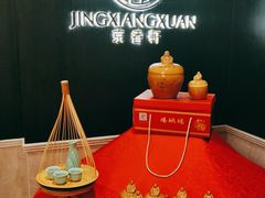 -京香轩·中餐厅(上海中庚聚龙酒店)