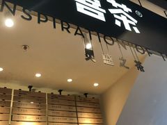 -喜茶(上海正大广场店)