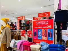 -优衣库(上海金桥国际商业广场店)