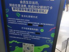 -迪卡侬(大英山店)