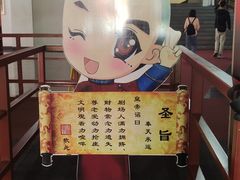 -横店影视城明清宫苑园区