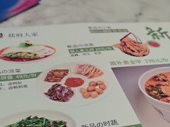 -懒人盐府人家(航天桥店)