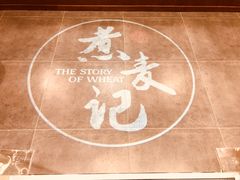 -美国加州牛肉面(锦绣天第裕龙花园店)