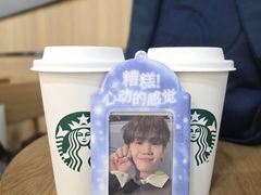 日式焙茶拿铁-星巴克(信达城店)