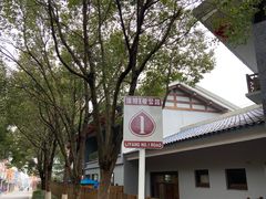 -天目湖御水温泉·度假酒店