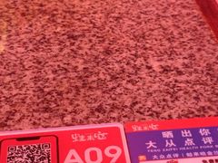 -蛙来哒(金沙洲万达店)