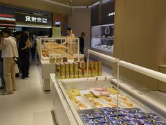 -好利来(上海长宁龙之梦店)
