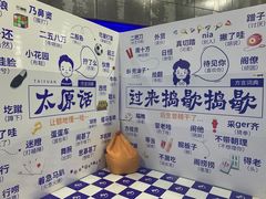 -巴克创奇梦工厂