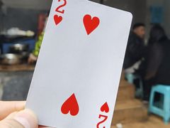 -蓉城西二道无名冒菜(西二道街店)