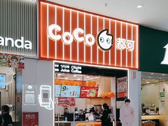 -CoCo都可(福州宝龙广场店)