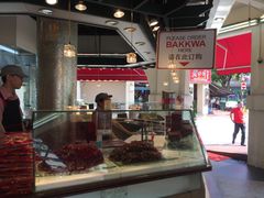 -美珍香(樟宜机场1号航站楼店)