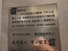 -老铺人家酒店(紫荆名流店)